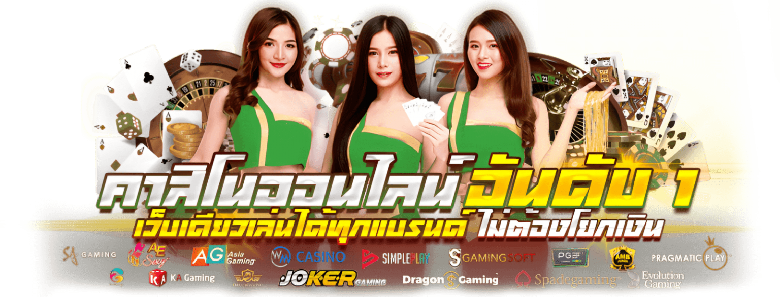 สล็อตเว็บตรง PGZEED168 ครบทุกความสนุกในแพลตฟอร์มเดียว